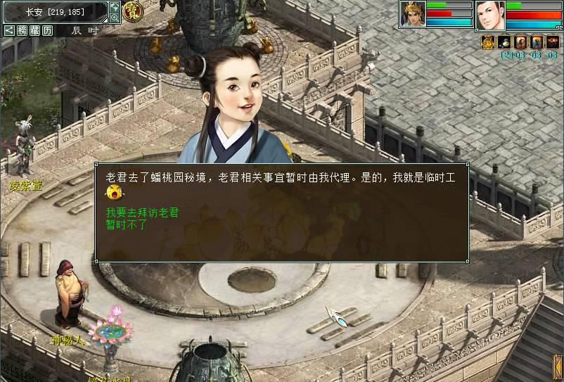 树木养护、渔船进港 福建各地加强防寒防冻措施 保障农业生产
