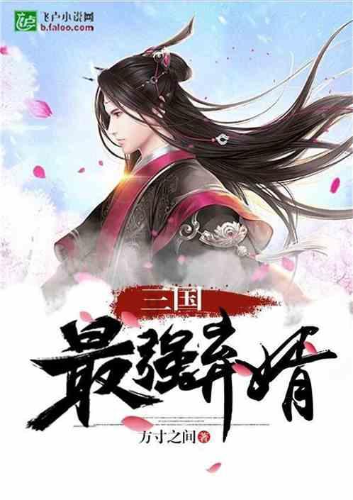 可爱猪救援2